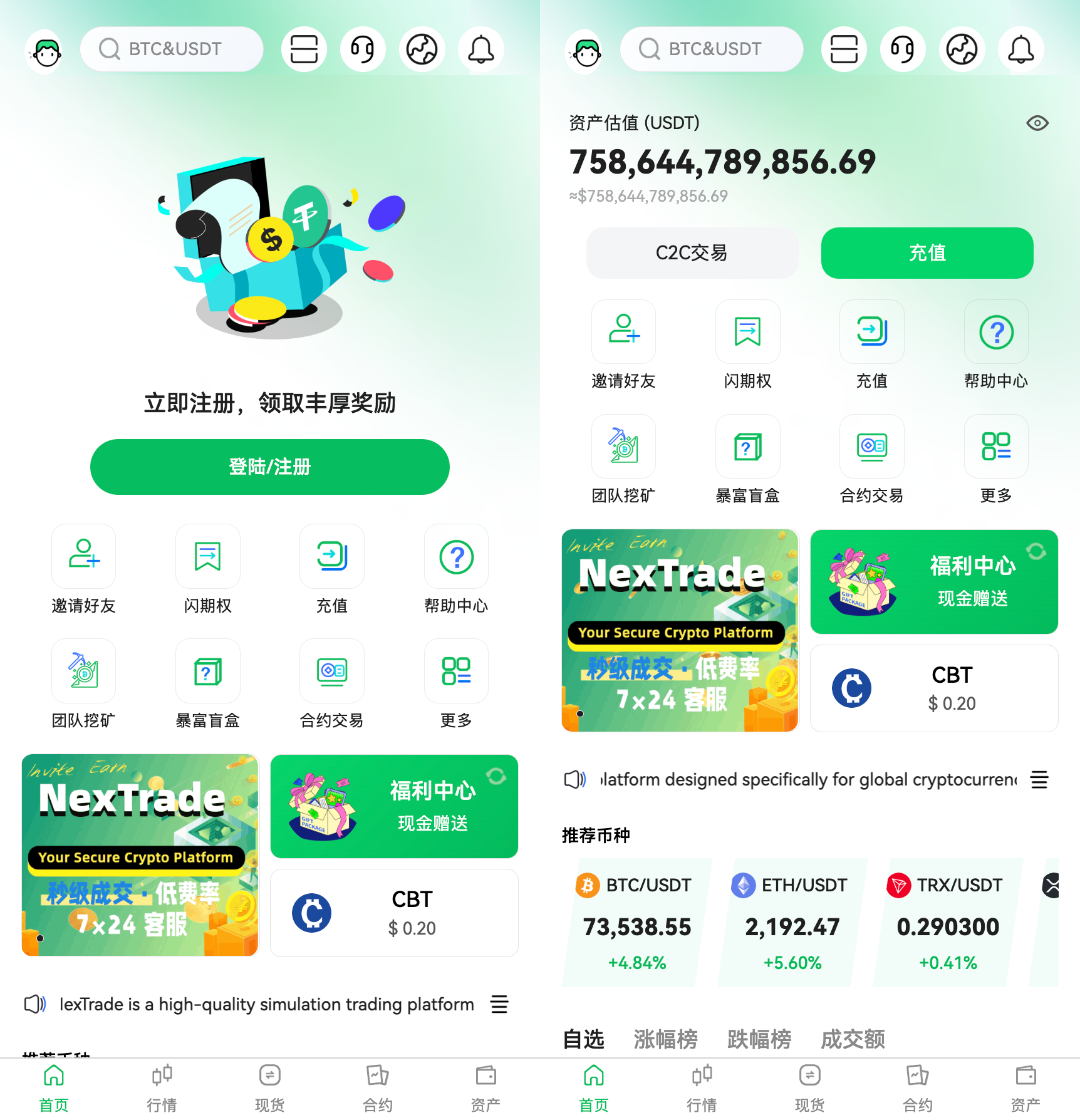 海外大陆国内酒店抢单刷单系统/卡单连单/信用分/前端uniapp  新版UI酒店刷单系统，前端uniapp带多语言后端php开源带教程  支持连单卡单，信用分，权限代理，usdt充提