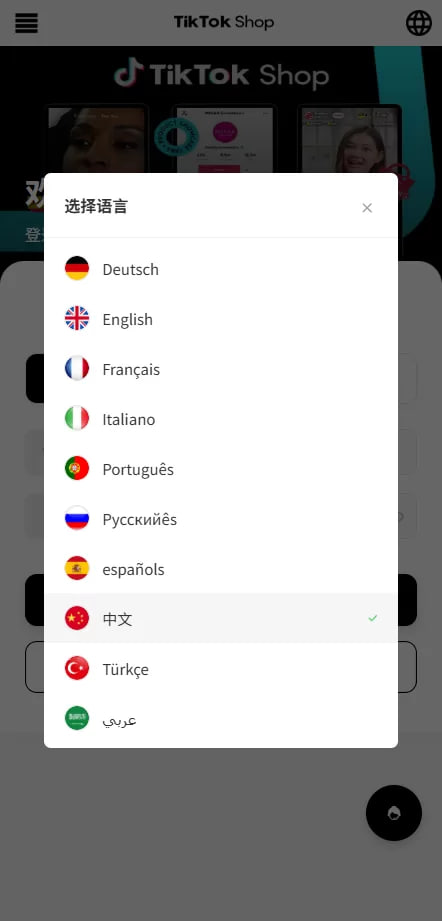 【VUE多语言海外TikTok商城刷单抢单源码】海外tiktok抢单刷单系统/手动派单/爆单卡单
