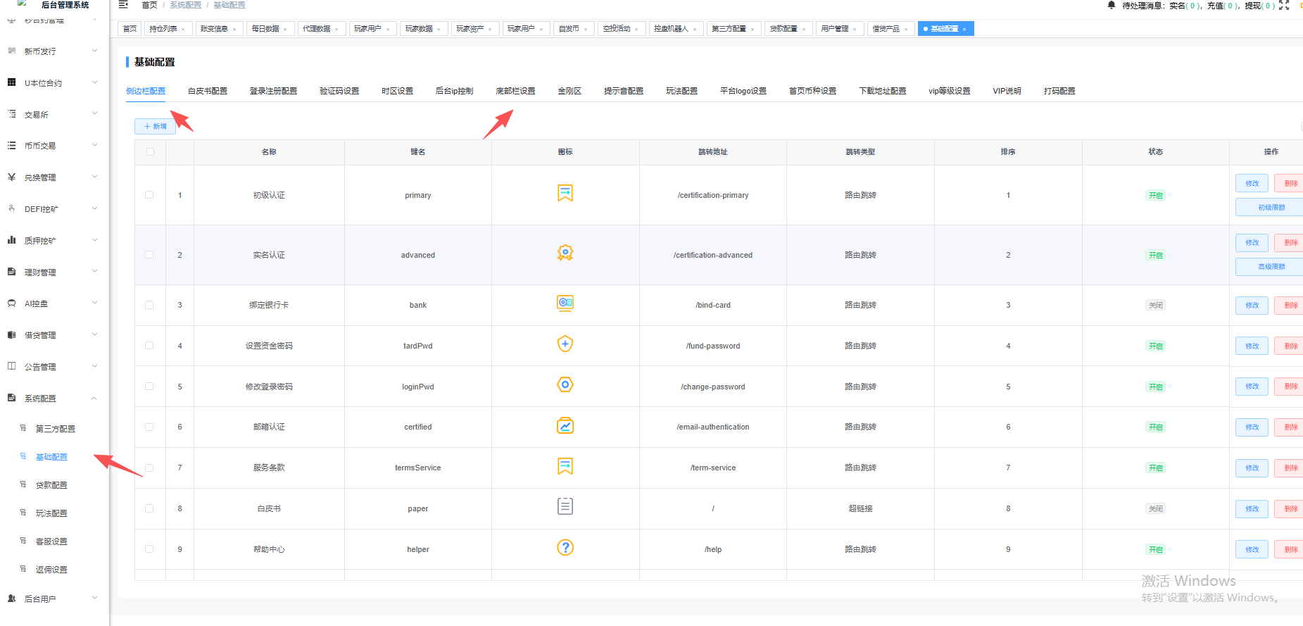 JAVA交易所完整源码【精品交易所源码】

已去后门和若干已知bug，重构前端充值流程交互界面
最新ruoyi框架版本
1.账号密码登录，更先进更安全更便捷，有完整演示。

2.源代码经过验证，完全跑通！！！达到运营级别的代码。灭霸版，灭bug版，消除全部bug！

3.源码完整，结构清晰，前后端完全开源，易于二次开发，后端Java支持高并发，前端Vue支持灵活定制。

4.功能齐全，模块完善，支持秒合约等核心功能。

5.界面美观，操作简单，安全性高。

6.支持充值提现，后台审核。适合开发交易所项目的朋友，价格可议。

7.附带完整的部署文档。

低价的漏洞百出，付出巨大时间成本补漏洞，这个价格绝对物超所值！
