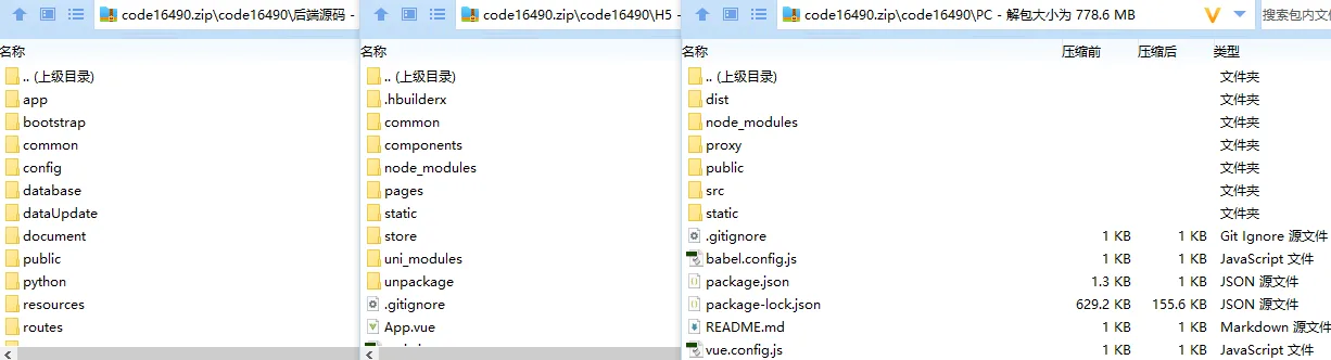 【海外多语言交易所源码】二开交易所系统/币币/合约/秒合约/理财/基金/新币认购/指定盈亏/全开源交易所源码