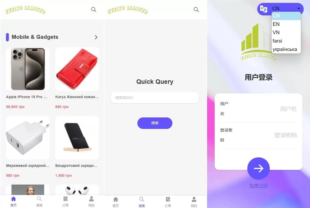 海外多语言商城回收系统源码/订单自定义价格回收/海外商城订单回收