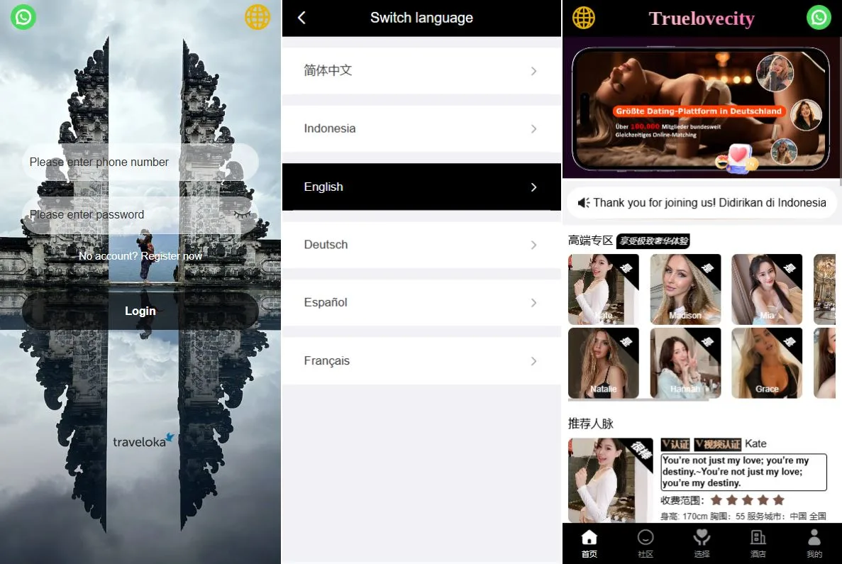 【多语言海外VUE空降刷单】php空降刷单系统源码/多语言空降/酒店空降刷单源码